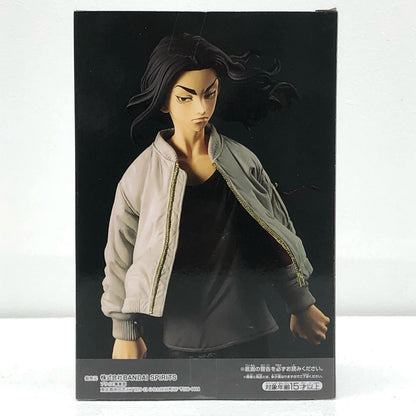 【中古】 場地圭介「東京リベンジャーズ」フィギュアvol.2【フィギュア】【飾磨店】