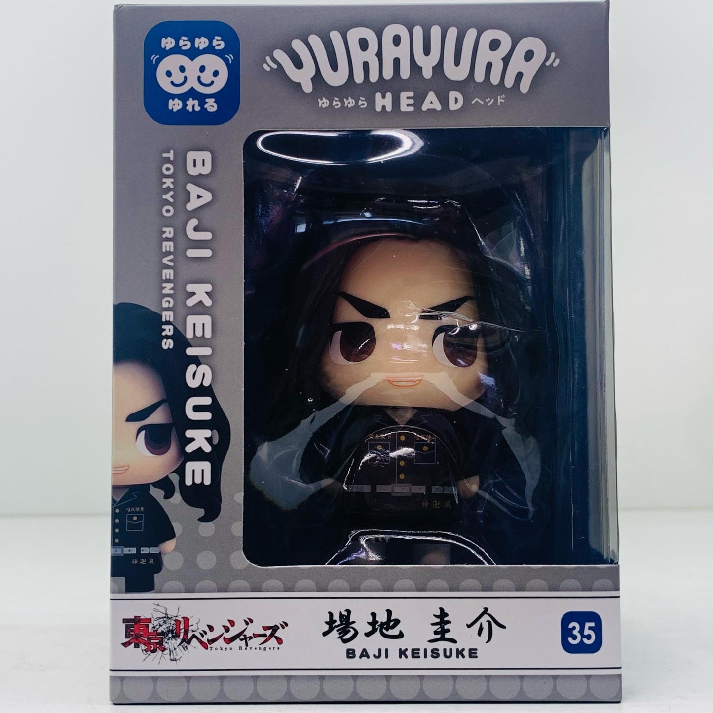 【中古】 場地圭介「東京リベンジャーズ」ゆらゆらヘッド【フィギュア】