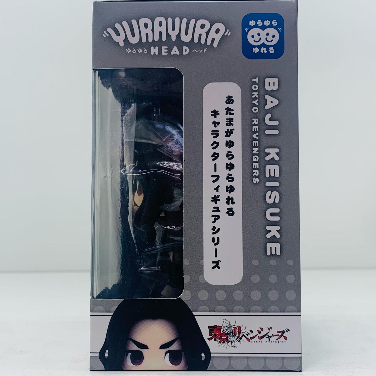 【中古】 場地圭介「東京リベンジャーズ」ゆらゆらヘッド【フィギュア】