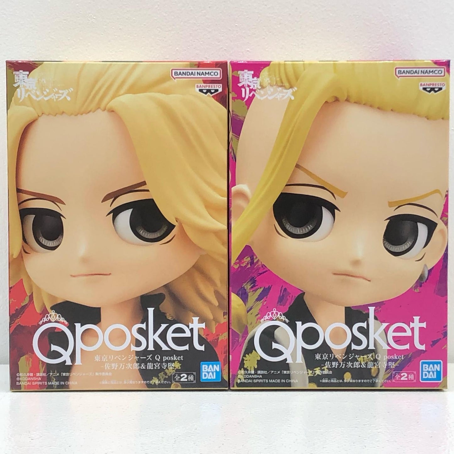 【中古】 全2種セット「東京リベンジャーズ」Qposket-佐野万次郎＆龍宮寺堅-【フィギュア】
