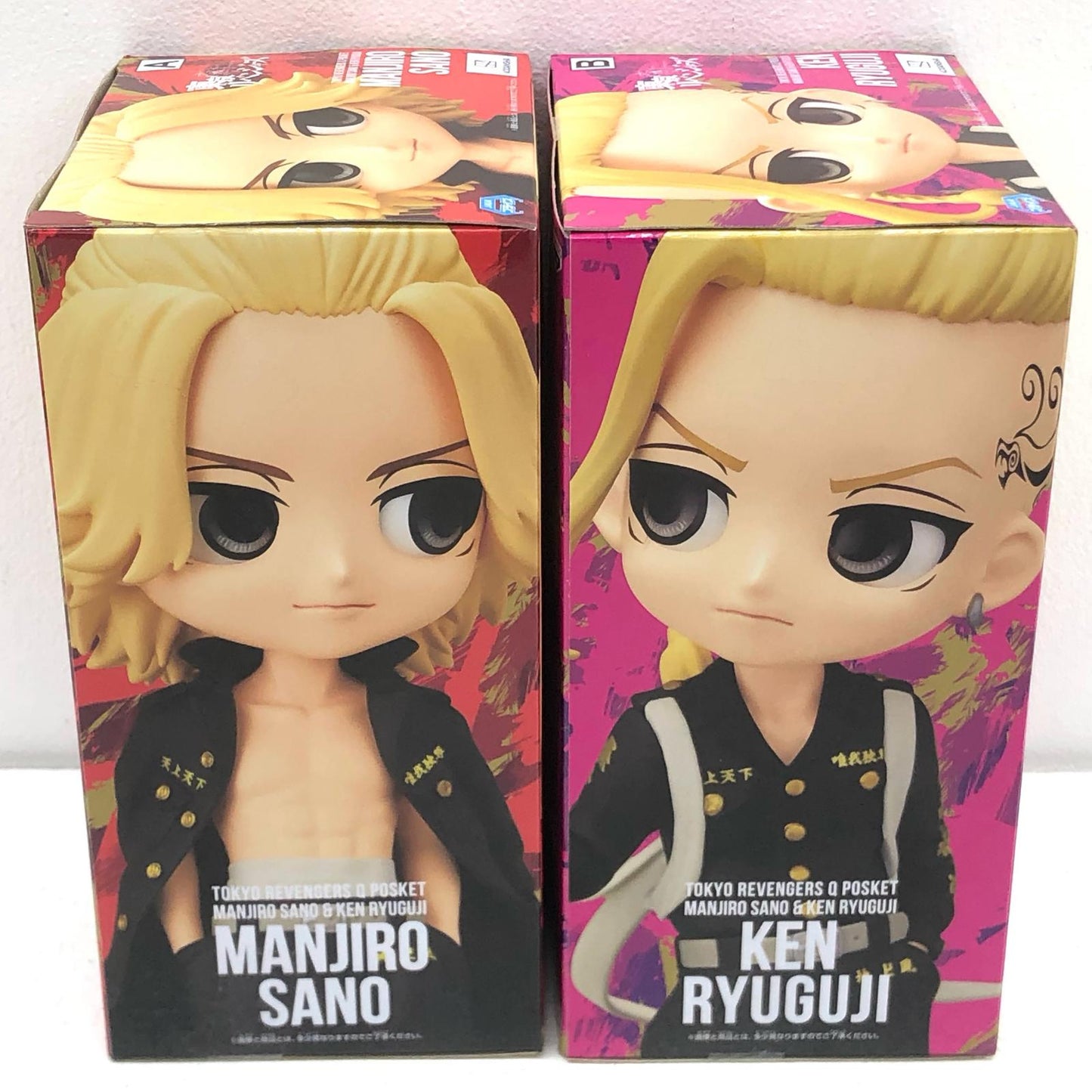 【中古】 全2種セット「東京リベンジャーズ」Qposket-佐野万次郎＆龍宮寺堅-【フィギュア】