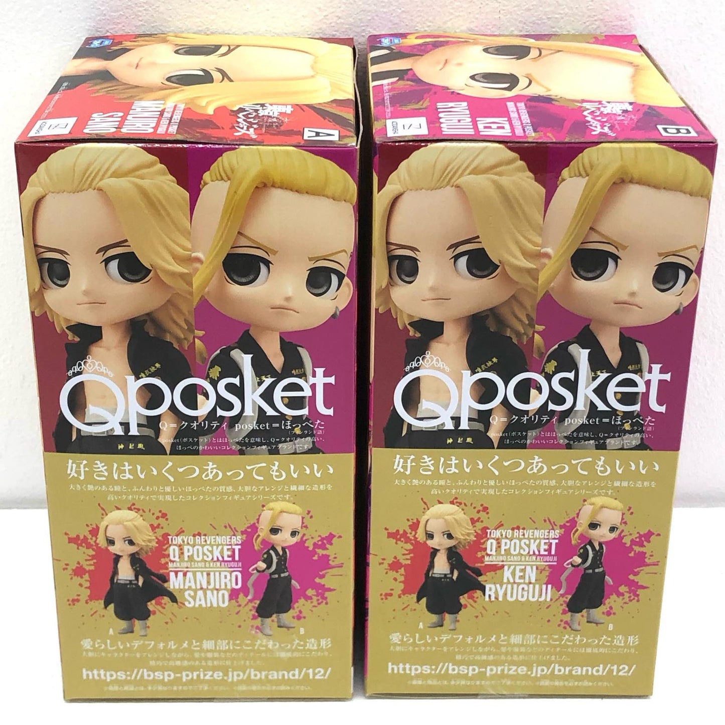 【中古】 全2種セット「東京リベンジャーズ」Qposket-佐野万次郎＆龍宮寺堅-【フィギュア】