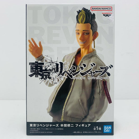 【中古】 半間修二「東京リベンジャーズ」フィギュア 東京リベンジャーズ フィギュア 半間修二 2608911【フィギュア】【飾磨店】
