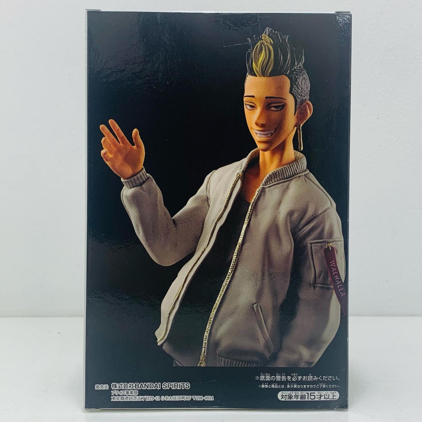 【中古】 半間修二「東京リベンジャーズ」フィギュア 東京リベンジャーズ フィギュア 半間修二 2608911【フィギュア】【飾磨店】