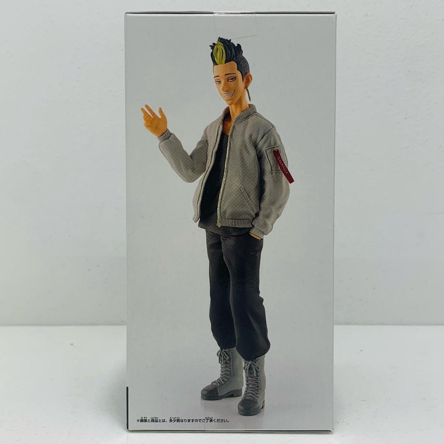【中古】 半間修二「東京リベンジャーズ」フィギュア 東京リベンジャーズ フィギュア 半間修二 2608911【フィギュア】【飾磨店】
