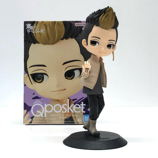 【中古】 東京リベンジャーズ フィギュア 半間修二 Q posket B (髪ブラウン) 2635373【フィギュア】【加古川物流】