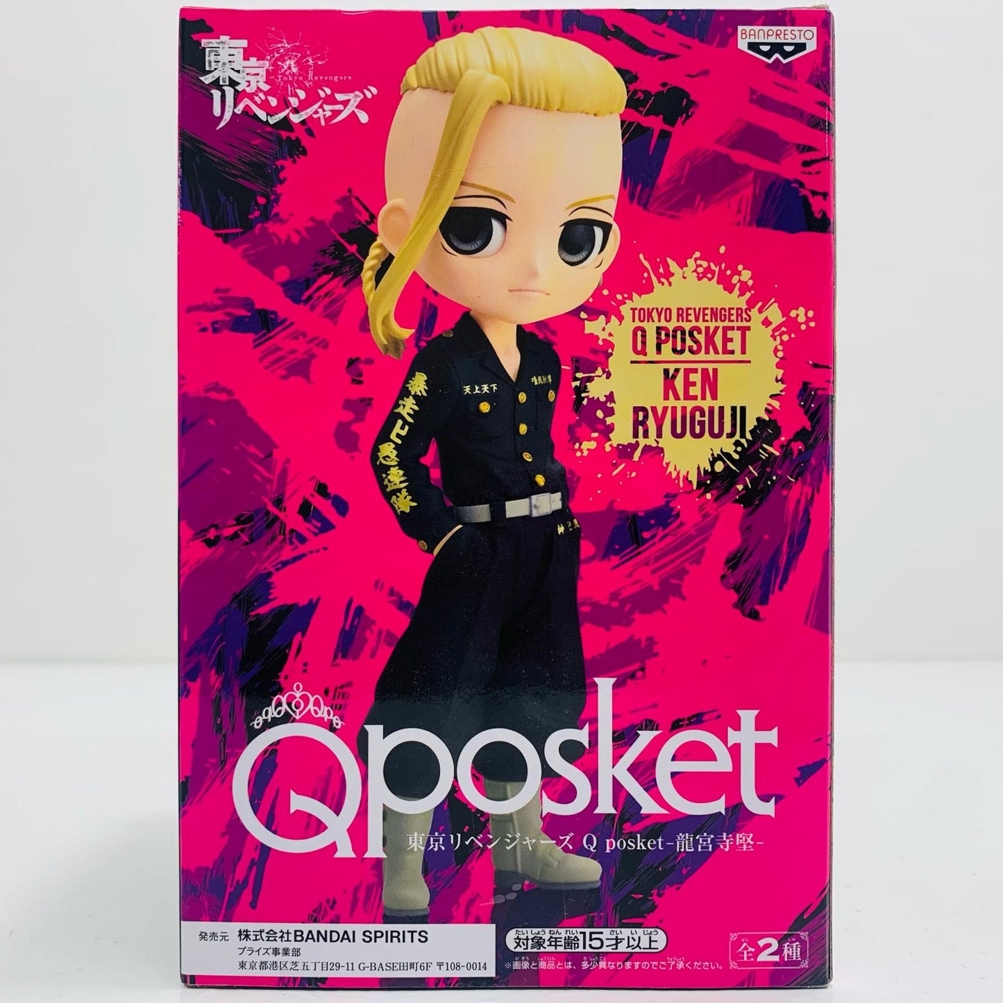 龍宮寺堅A(髪イエロー)「東京リベンジャーズ」Qposket-龍宮寺堅-【フィギュア】