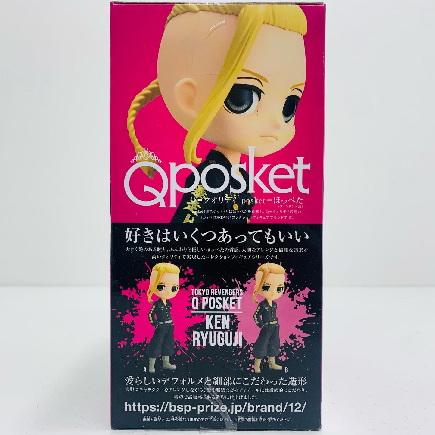 龍宮寺堅A(髪イエロー)「東京リベンジャーズ」Qposket-龍宮寺堅-【フィギュア】