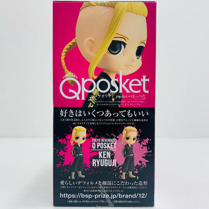 龍宮寺堅A(髪イエロー)「東京リベンジャーズ」Qposket-龍宮寺堅-【フィギュア】