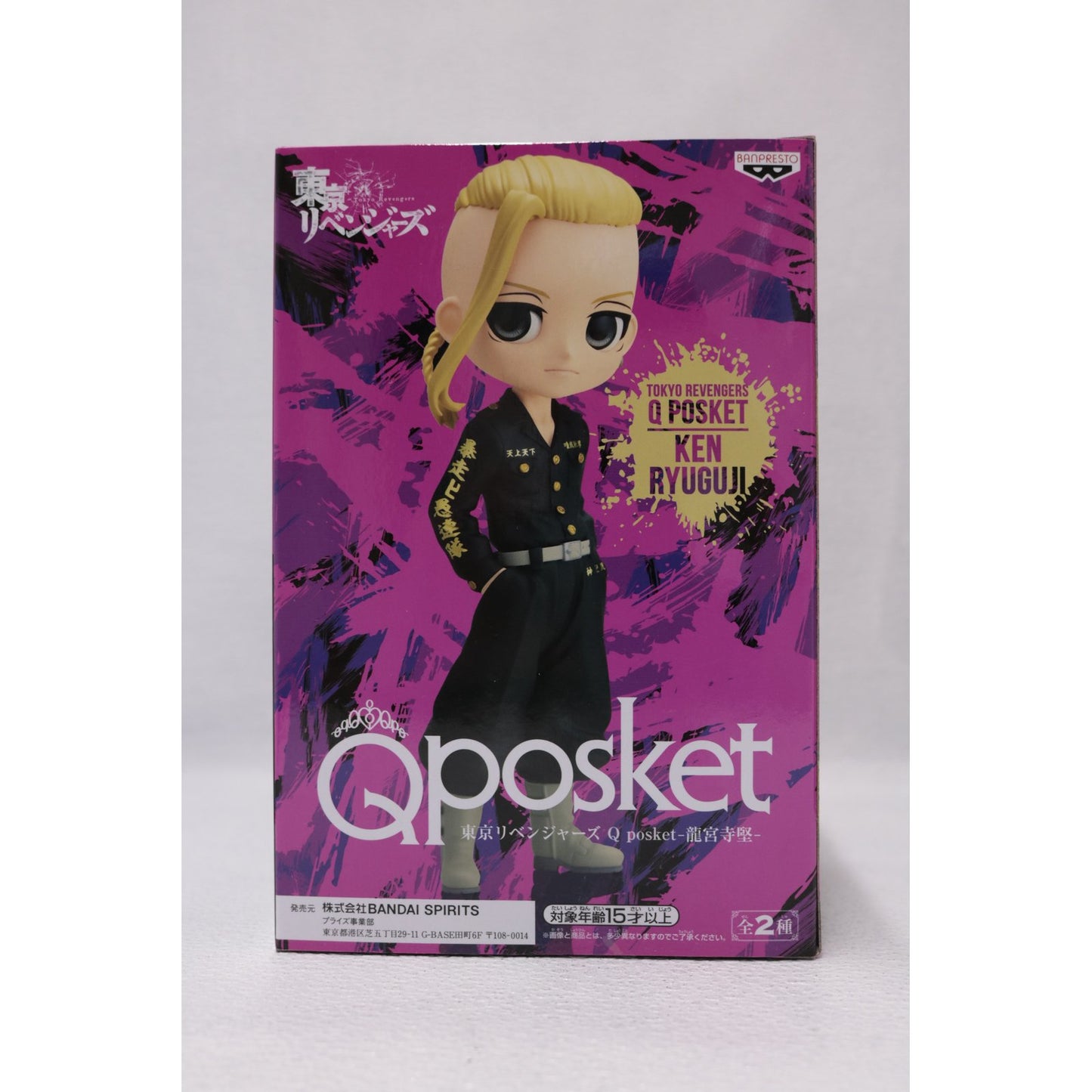 【中古】 龍宮寺堅A(髪イエロー)「東京リベンジャーズ」Qposket-龍宮寺堅-【フィギュア】【飾磨店】