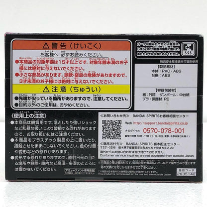 【中古】 龍宮寺堅A(髪イエロー)「東京リベンジャーズ」Qposket-龍宮寺堅-私服ver.【フィギュア】【飾磨店】