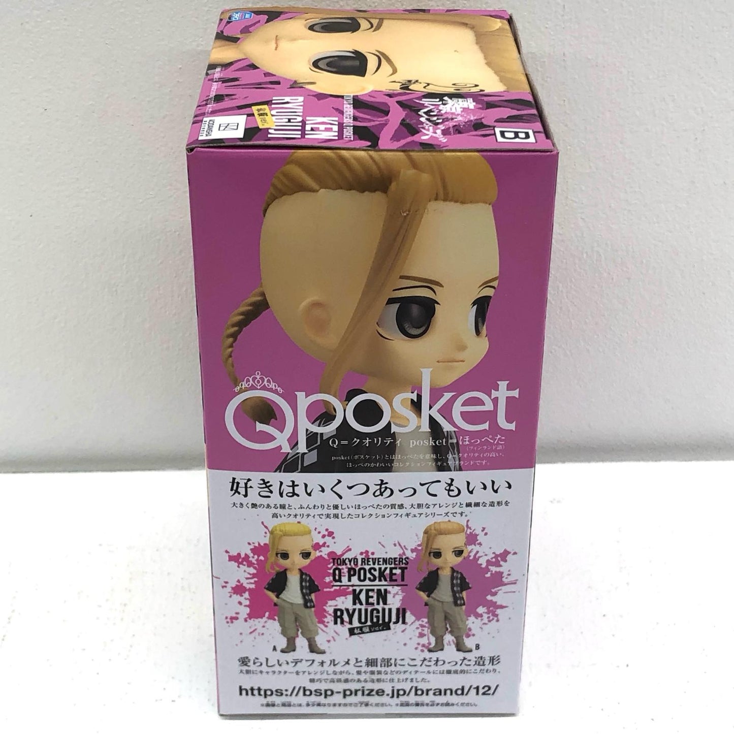 【中古】 龍宮寺堅B(髪ブラウン)「東京リベンジャーズ」Qposket-龍宮寺堅-私服ver.【フィギュア】【飾磨店】
