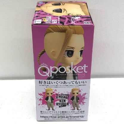 【中古】 龍宮寺堅B(髪ブラウン)「東京リベンジャーズ」Qposket-龍宮寺堅-私服ver.【フィギュア】【飾磨店】