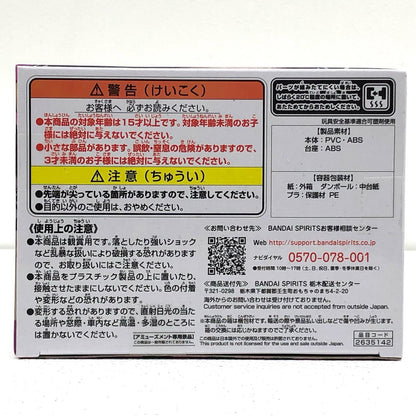 【中古】 龍宮寺堅B(髪ブラウン)「東京リベンジャーズ」Qposket-龍宮寺堅-私服ver.【フィギュア】【飾磨店】