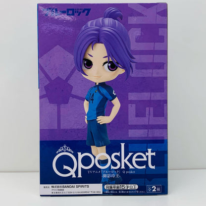 御影玲王A(衣装濃)「ブルーロック」Qposket-御影玲王-【フィギュア】