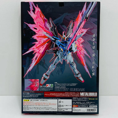【中古】 METALBUILDZGMF-X42Sデスティニーガンダム(フルパッケージ)「機動戦士ガンダムSEEDDESTINY」魂ウェブ商店限定【フィギュア】【飾磨店】