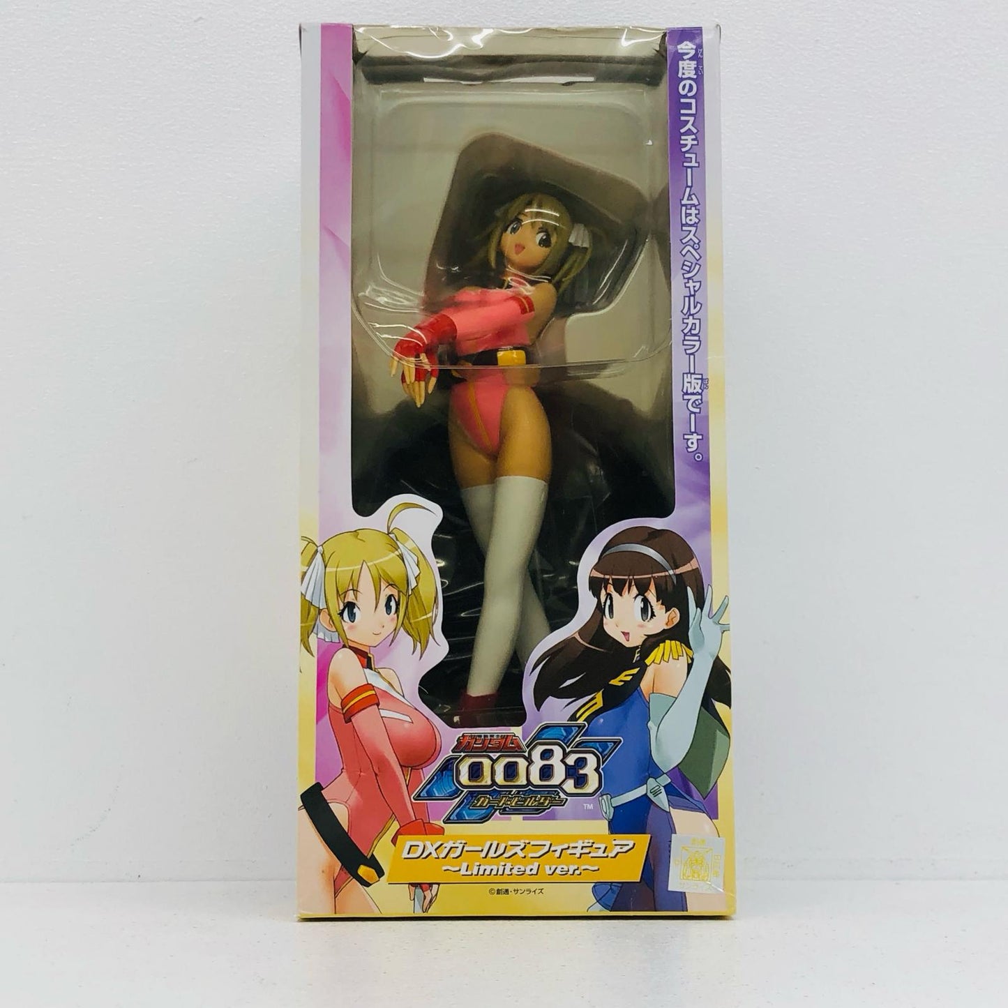 【中古】 ガンダム フィギュア レイコ・ホリンジャーセイラ・マス制服カラーVer.(ピンク) DXガールズフィギュア【フィギュア】【加古川物流】