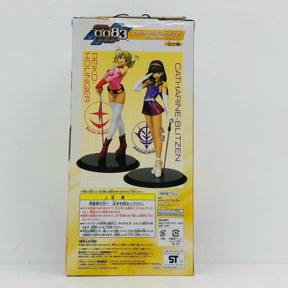 【中古】 ガンダム フィギュア レイコ・ホリンジャーセイラ・マス制服カラーVer.(ピンク) DXガールズフィギュア【フィギュア】【加古川物流】