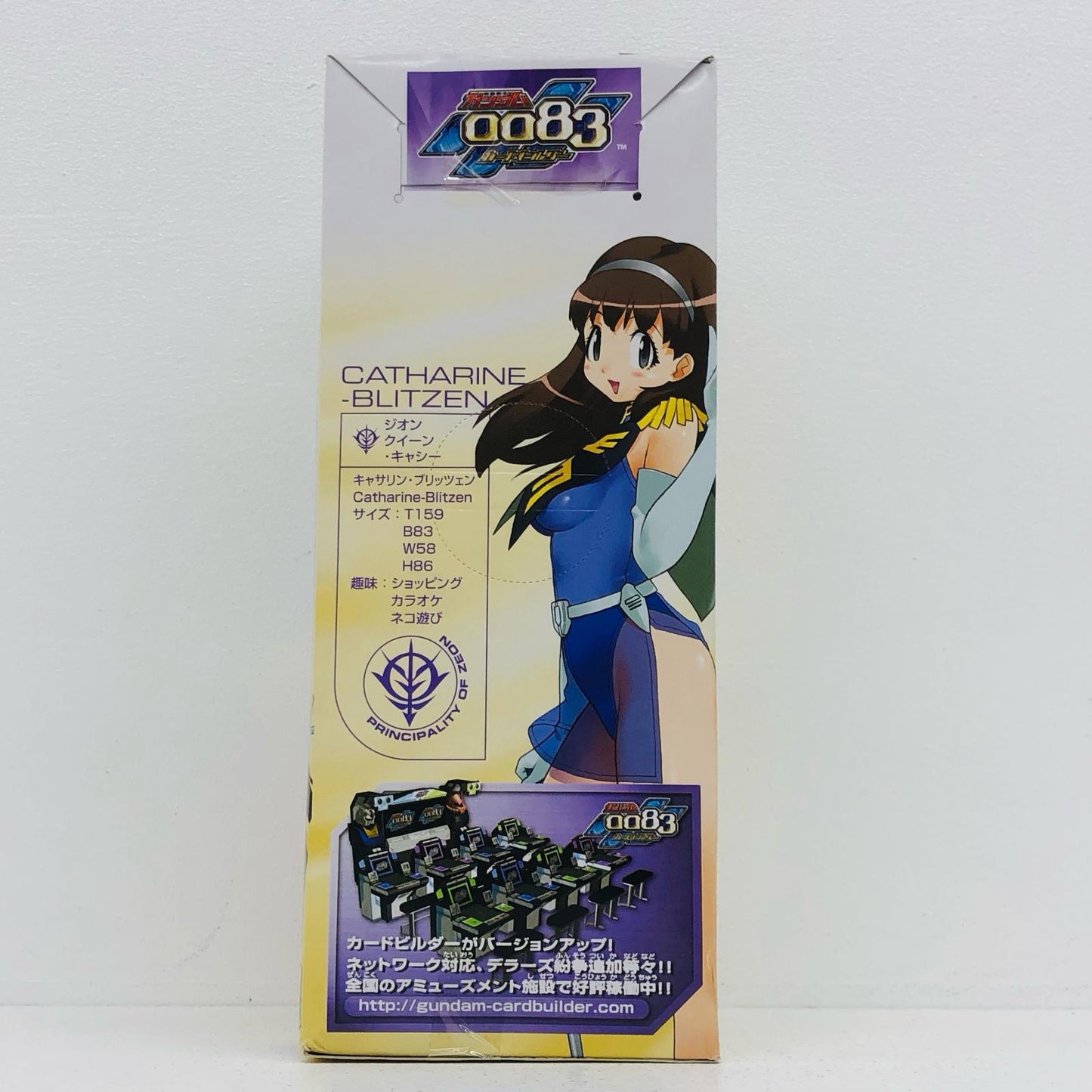 【中古】 ガンダム フィギュア レイコ・ホリンジャーセイラ・マス制服カラーVer.(ピンク) DXガールズフィギュア【フィギュア】【加古川物流】
