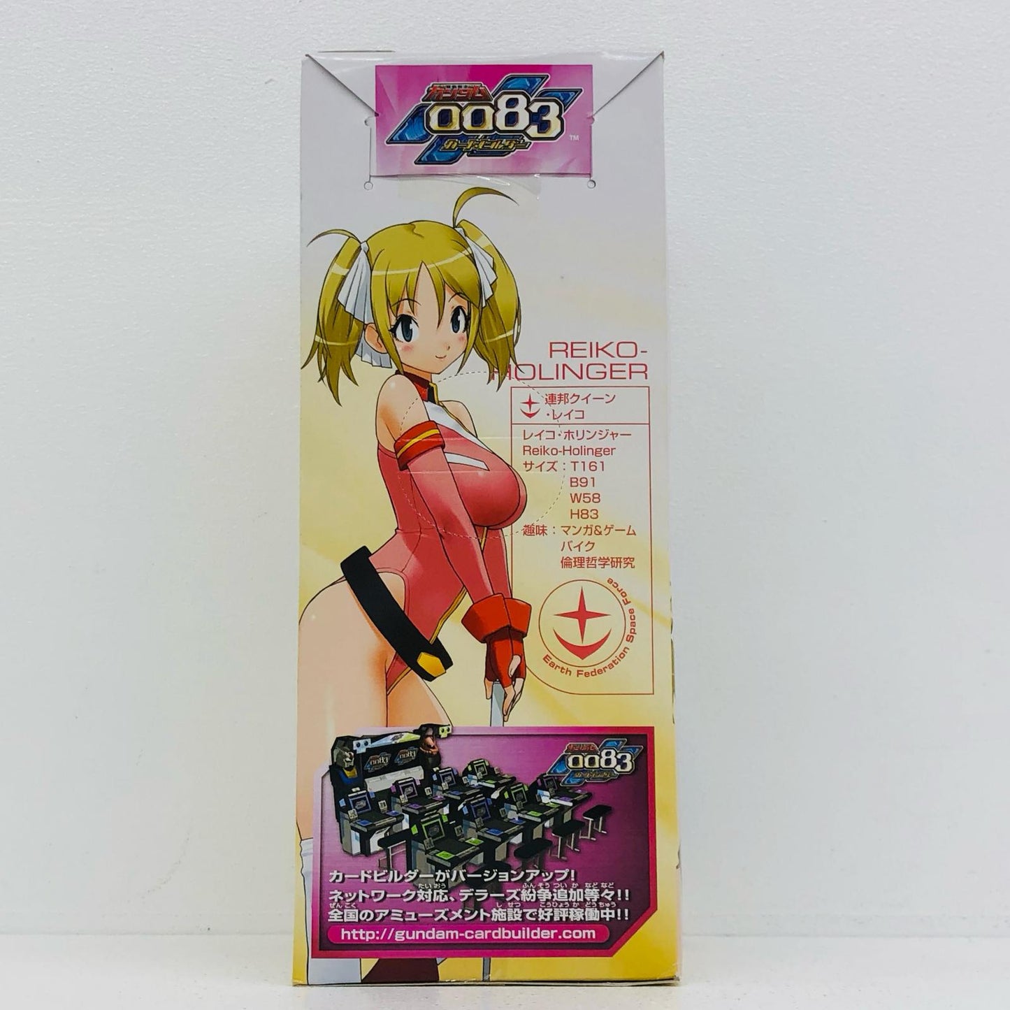 【中古】 ガンダム フィギュア レイコ・ホリンジャーセイラ・マス制服カラーVer.(ピンク) DXガールズフィギュア【フィギュア】【加古川物流】