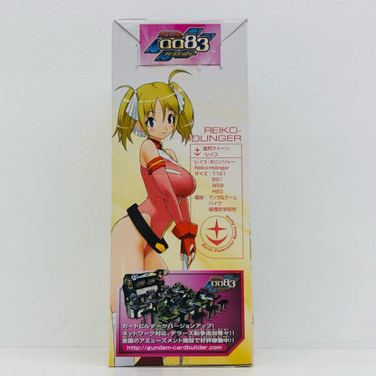 【中古】 ガンダム フィギュア レイコ・ホリンジャーセイラ・マス制服カラーVer.(ピンク) DXガールズフィギュア【フィギュア】【加古川物流】