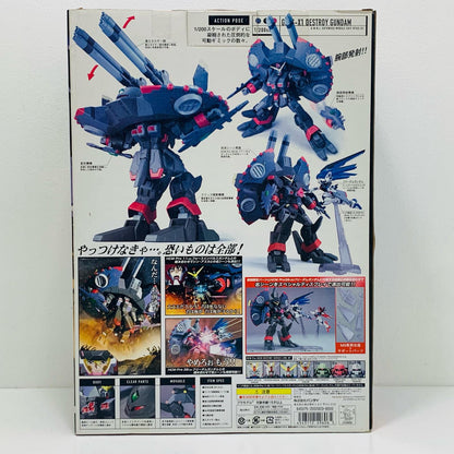 【中古】 HCM-Pro40GFAS-X1デストロイガンダム初回限定版「機動戦士ガンダムSEEDDESTINY」【フィギュア】