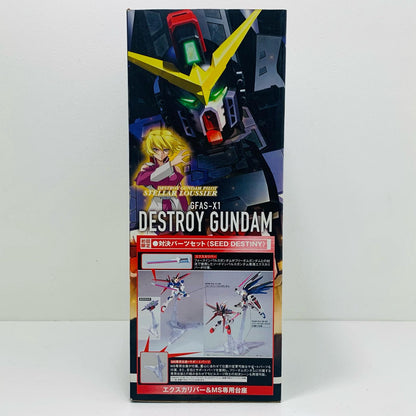 【中古】 HCM-Pro40GFAS-X1デストロイガンダム初回限定版「機動戦士ガンダムSEEDDESTINY」【フィギュア】