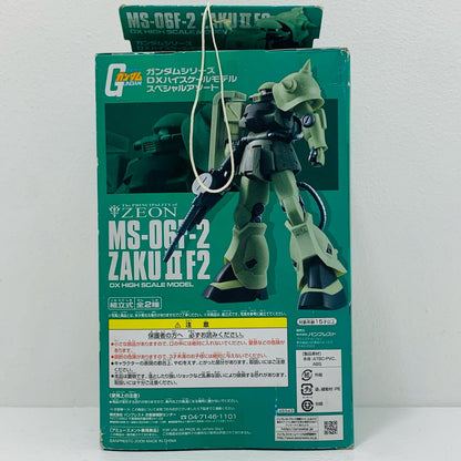 【中古】 MS-06F-2ザクII「機動戦士ガンダム」ガンダムシリーズDXハイスケールモデルスペシャルアソート【フィギュア】