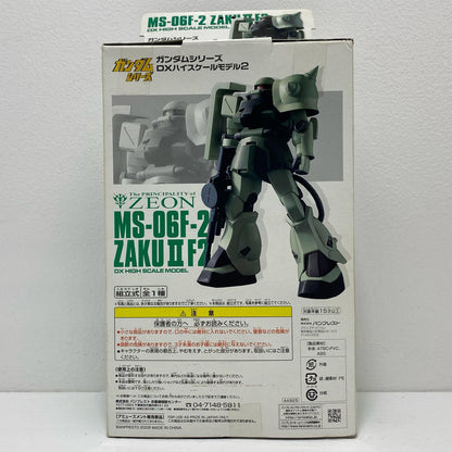 【中古】 MS-06F-2ザクIIF2「ガンダムシリーズ」DXハイスケールモデル2【フィギュア】