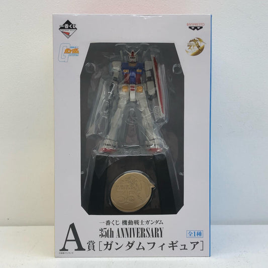 RX-78-2ガンダム「一番くじ機動戦士ガンダム35thAnniversary」A賞フィギュア【フィギュア】
