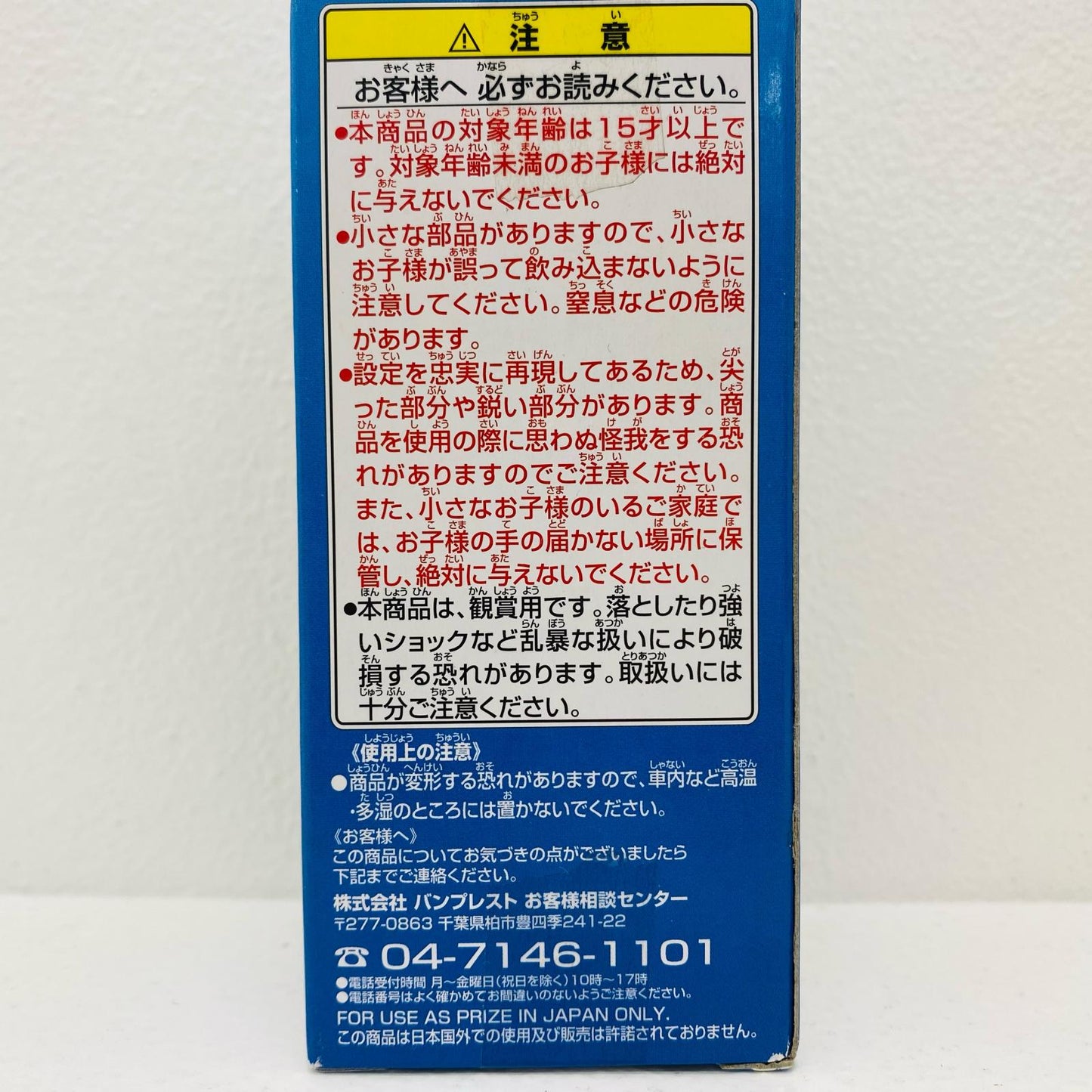 【中古】 カガリ・ユラ・アスハ｢機動戦士ガンダムSEED｣ガンダムシリーズWCFvol.1【フィギュア】