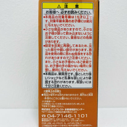 【中古】 マリーダ・クルス｢機動戦士ガンダムUC｣ガンダムシリーズWCFvol.2【フィギュア】