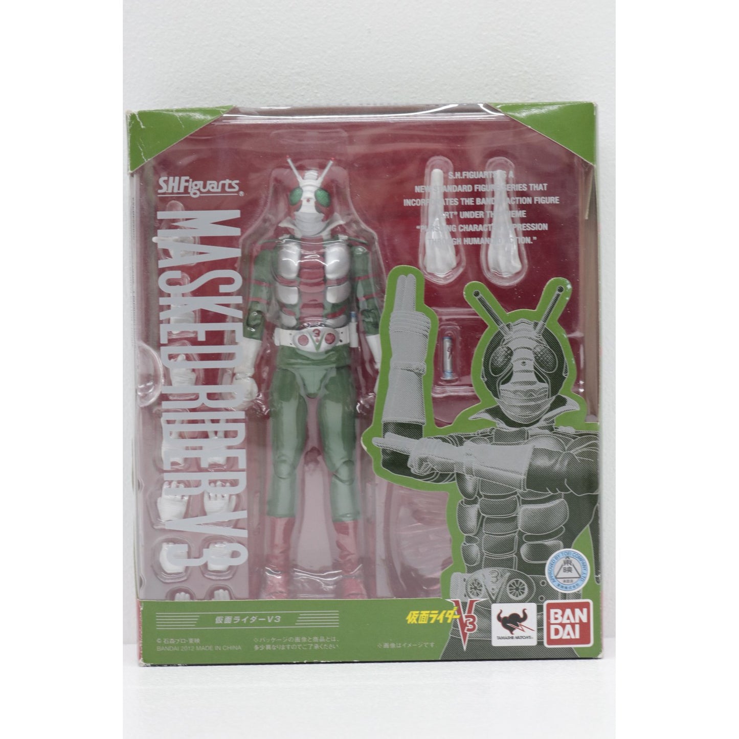 【中古】 S.H.Figuarts仮面ライダーV3「仮面ライダーV3」【フィギュア】
