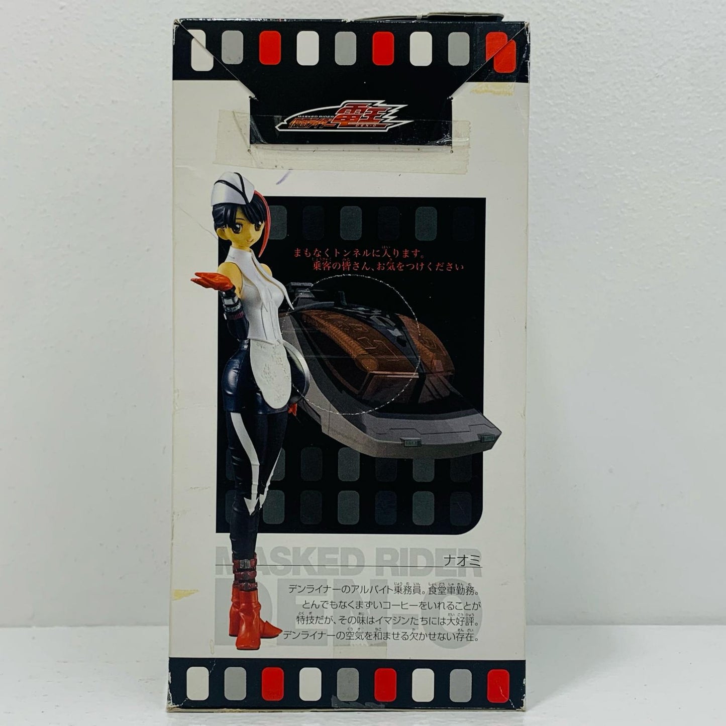 Hana "Kamen Rider Den-O" DX Tokusatsu Heroine Figure [Figure]