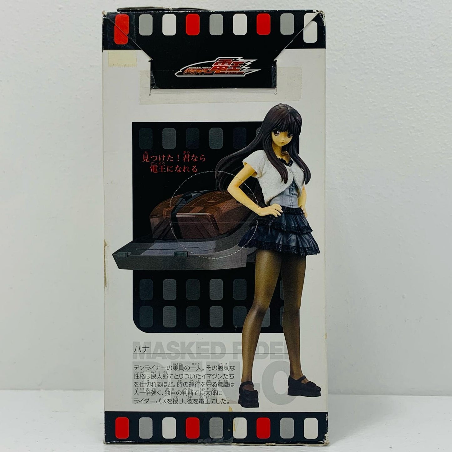 Hana "Kamen Rider Den-O" DX Tokusatsu Heroine Figure [Figure]