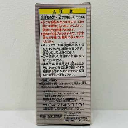 Fourze (Base States Rocket On) "Kamen Rider Fourze" Kamen Rider Series WCF vol.7 [Figure]