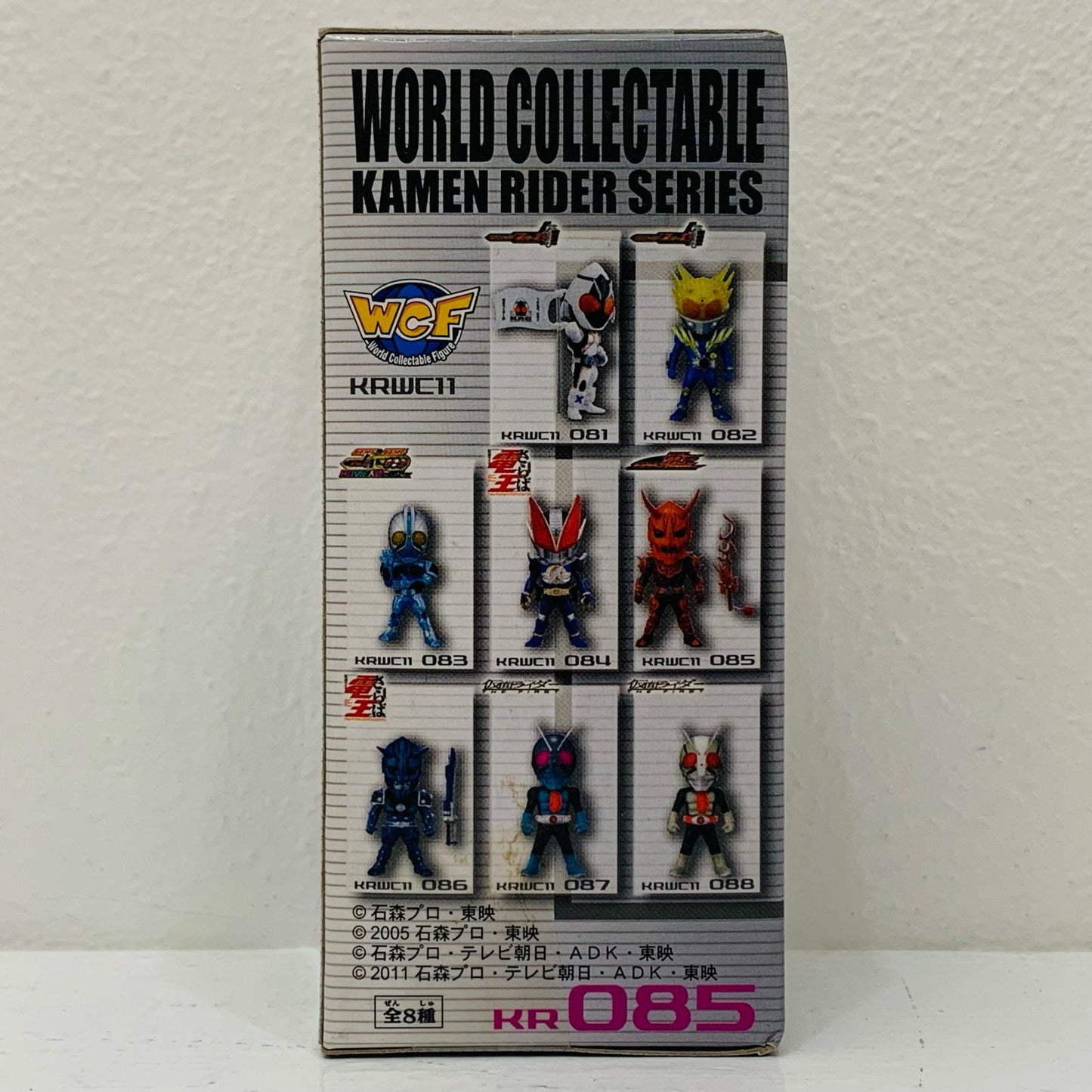 Momotaros "Kamen Rider Den-O" Kamen Rider Series WCF vol.11 [Figure]