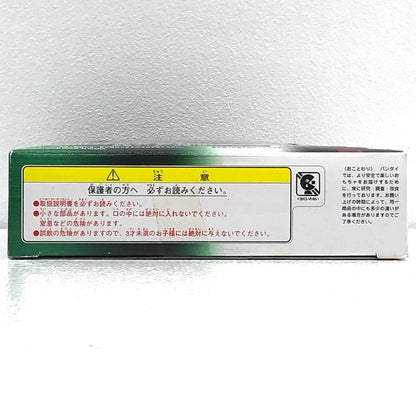 【中古】 仮面ライダー2号超合金GE-08「仮面ライダーTHEFIRST」装着変身シリーズ【フィギュア】【加古川物流】