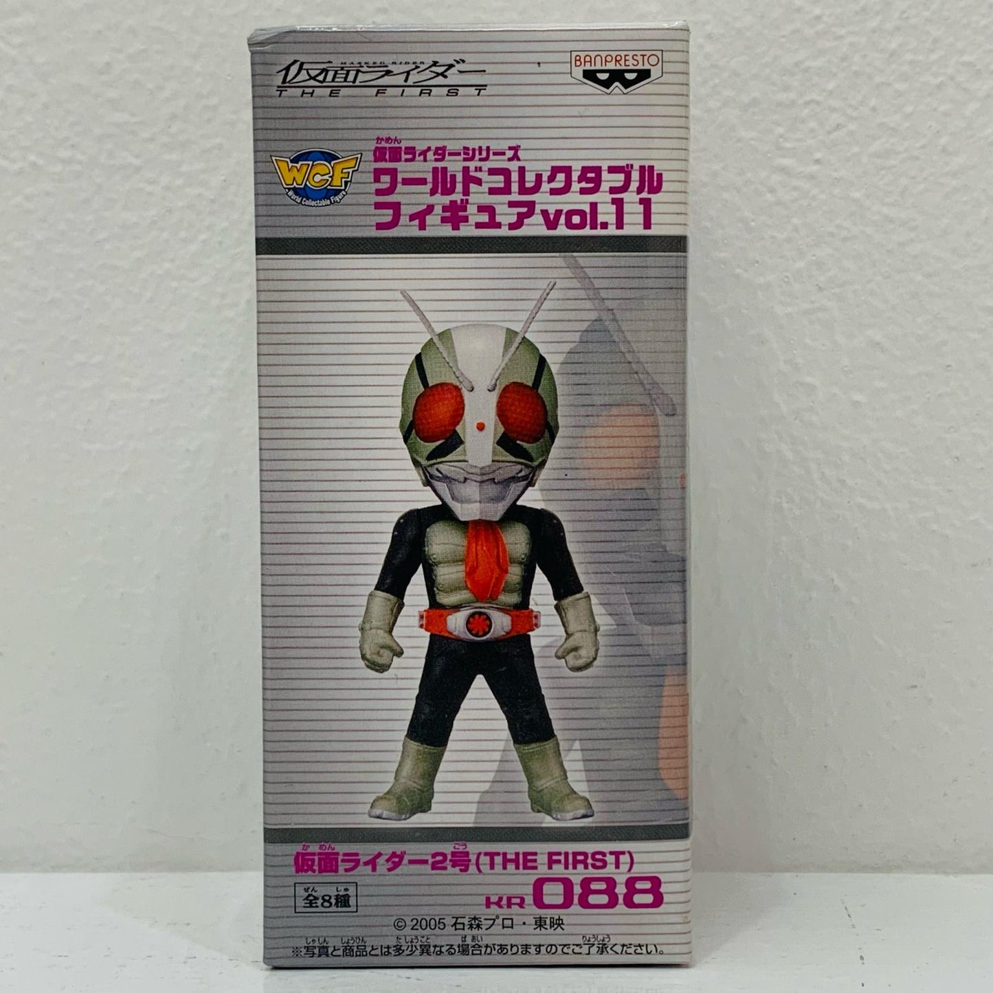 Kamen Rider 2 (THE FIRST) "Kamen Rider THE FIRST" Kamen Rider Series WCF vol.11 [Figure]