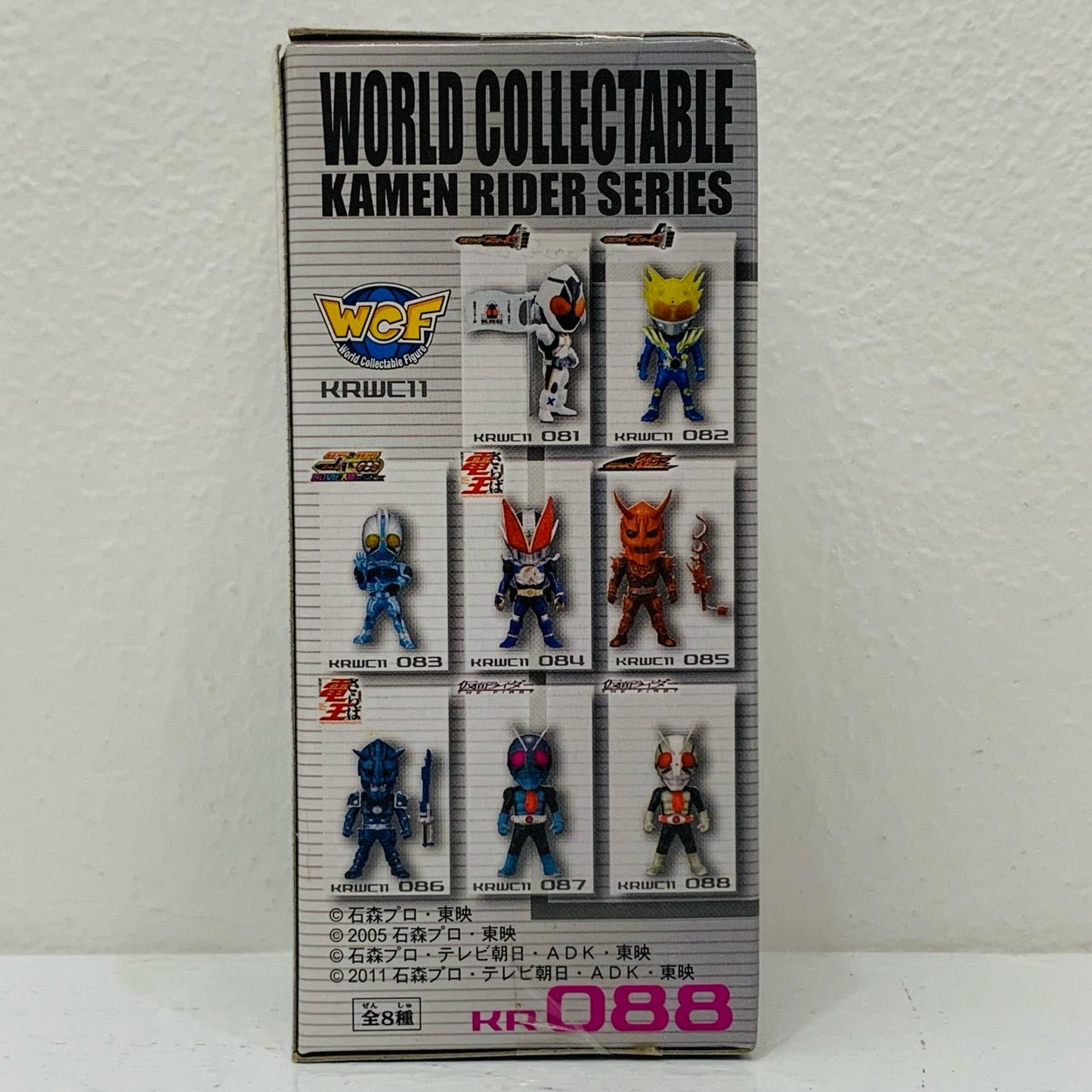 Kamen Rider 2 (THE FIRST) "Kamen Rider THE FIRST" Kamen Rider Series WCF vol.11 [Figure]