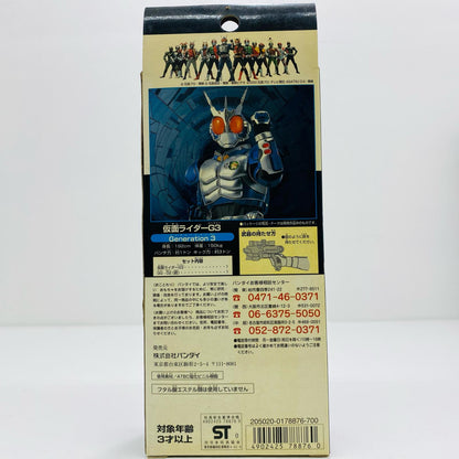 【中古】 仮面ライダーG3「仮面ライダーアギト」ライダーヒーローシリーズ30【フィギュア】【飾磨店】