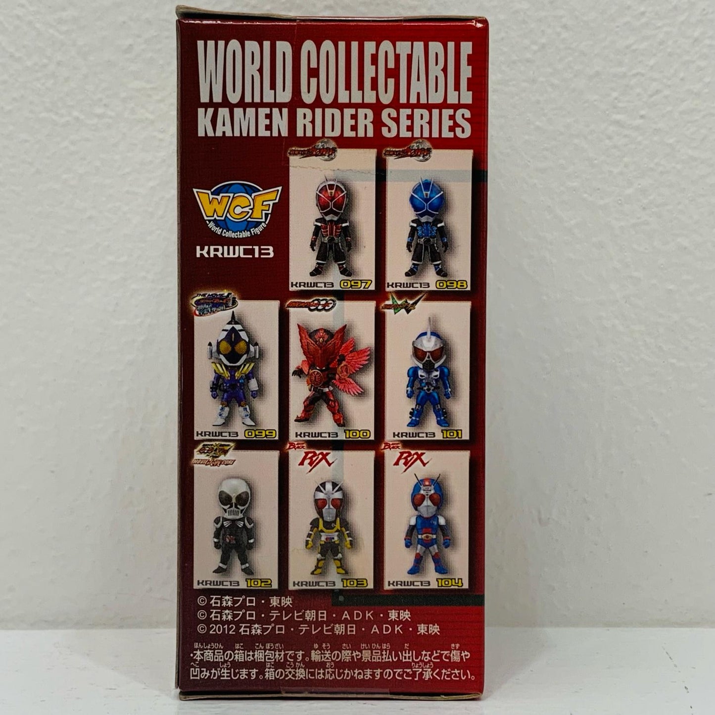 Kamen Rider Wizard Water Style "Kamen Rider Wizard" Kamen Rider Series WCF vol. 13 [Figure]