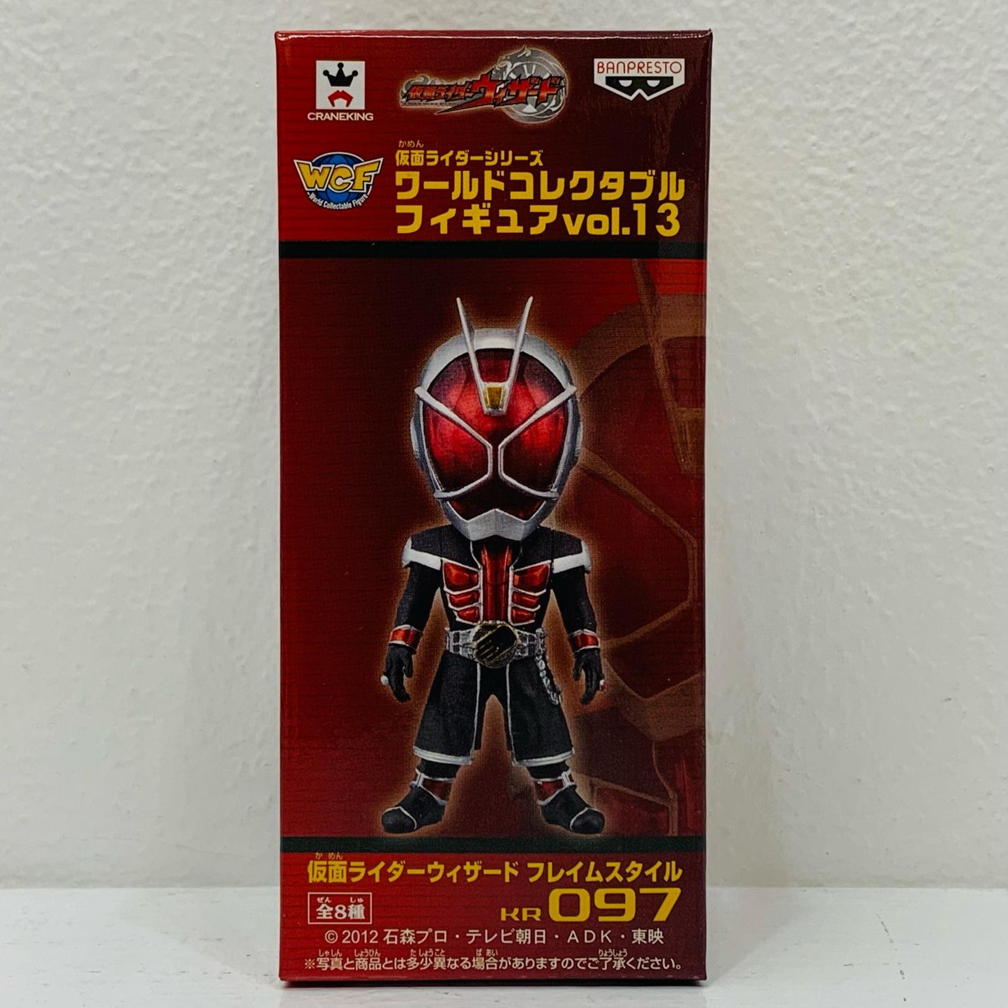 Kamen Rider Wizard Flame Style "Kamen Rider Wizard" Kamen Rider Series WCF vol.13 [Figure]