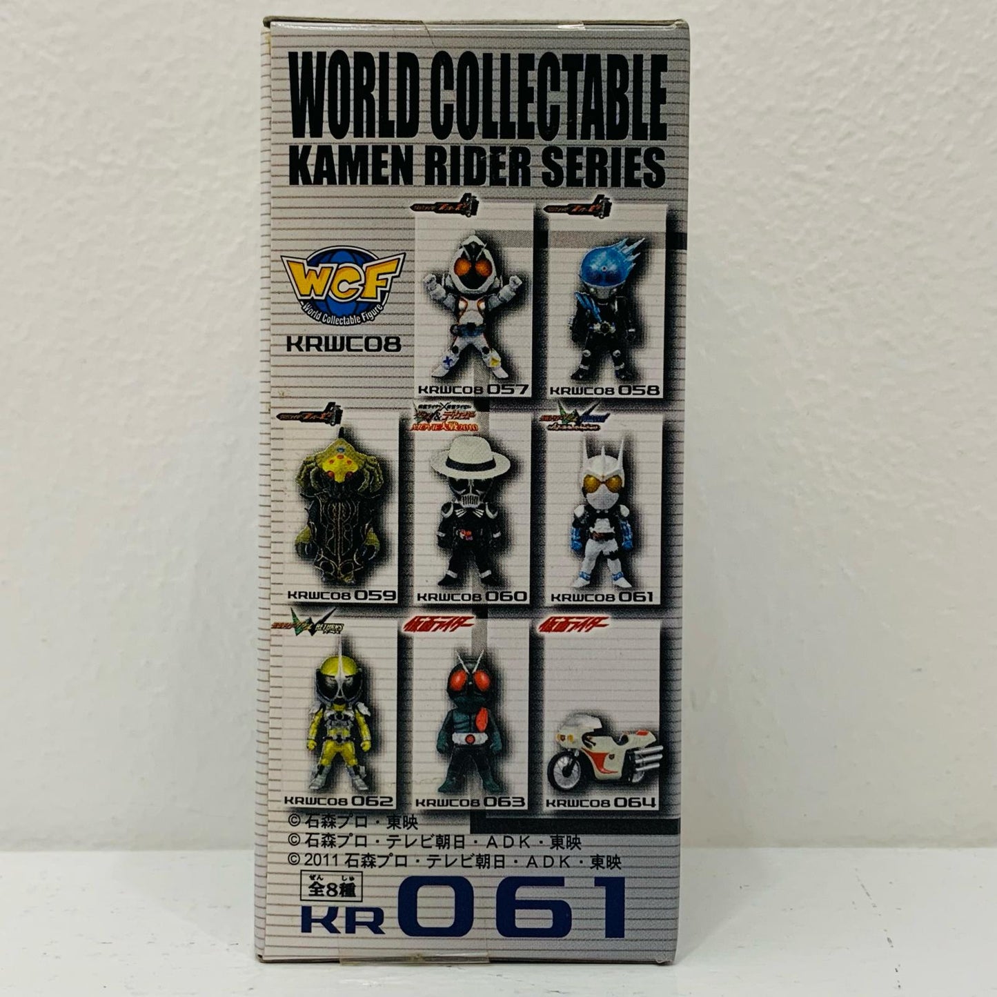 Kamen Rider Eternal "Kamen Rider W" Kamen Rider Series WCF Vol. 8 [Figure]