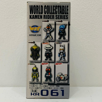 Kamen Rider Eternal "Kamen Rider W" Kamen Rider Series WCF Vol. 8 [Figure]