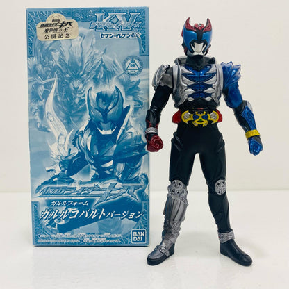 【中古】 仮面ライダーキバガルルフォームガルルコバルトバージョン「劇場版仮面ライダーキバ魔界城の王」ライダーヒーローシリーズ公開記念セブン-イレブン限定【フィギュア】