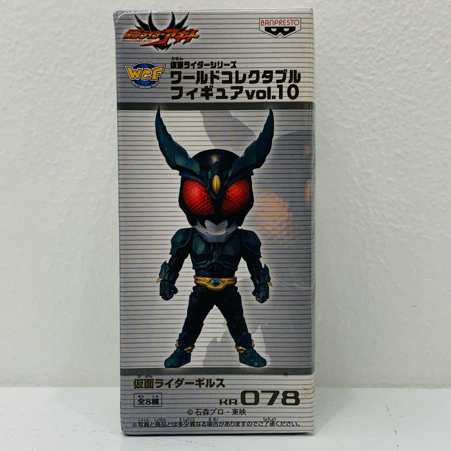 【中古】 仮面ライダーギルス「仮面ライダーアギト」仮面ライダーシリーズWCFVol.10【フィギュア】