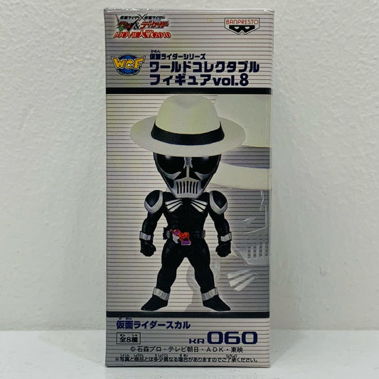 仮面ライダースカル「仮面ライダーW」仮面ライダーシリーズWCFvol.8【フィギュア】