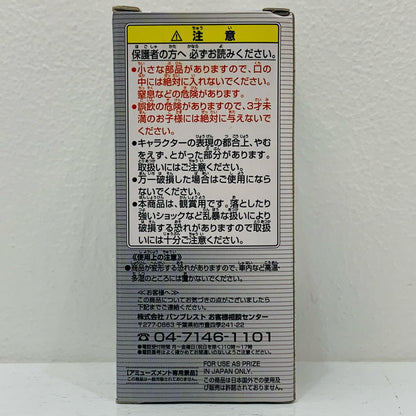 【中古】 仮面ライダースカル「仮面ライダーW」仮面ライダーシリーズWCFvol.8【フィギュア】