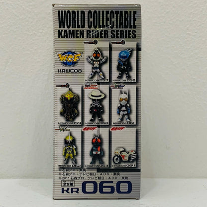 【中古】 仮面ライダースカル「仮面ライダーW」仮面ライダーシリーズWCFvol.8【フィギュア】